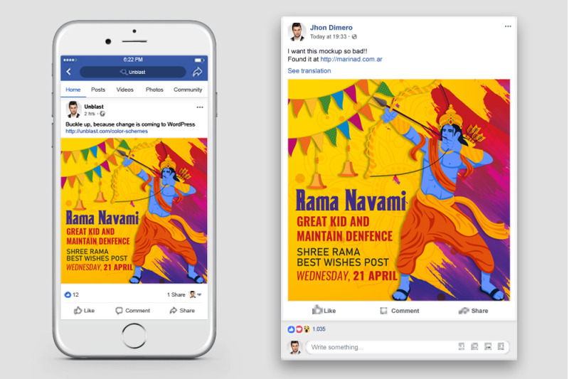 rama-navami-facebook-post-banner