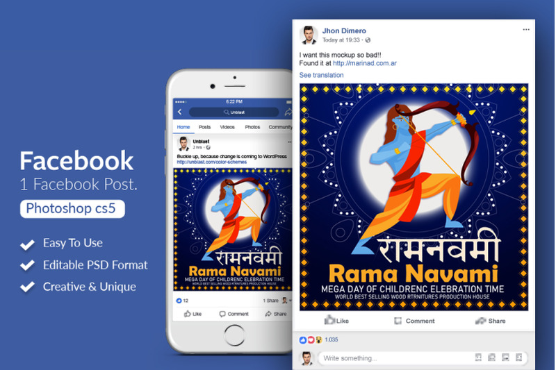 rama-navami-indian-event-facebook-post