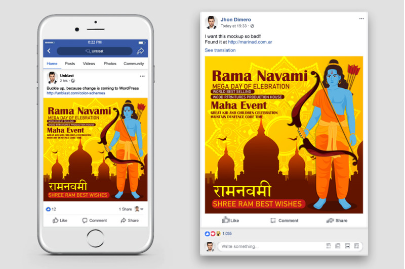 rama-navami-facebook-post-banner