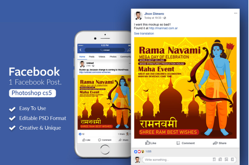 rama-navami-facebook-post-banner