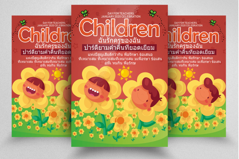 children-day-thailand-flyer-poster