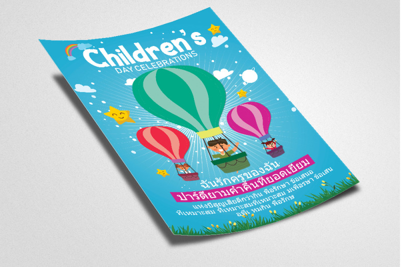 children-day-festival-thailand-flyer