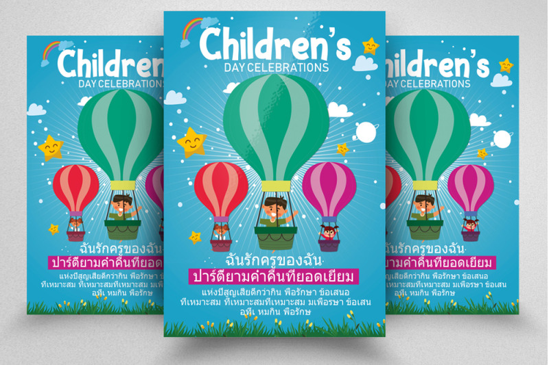 children-day-festival-thailand-flyer