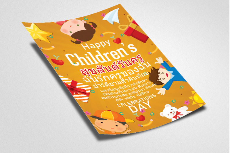 happy-children-day-thailand-flyer-poster