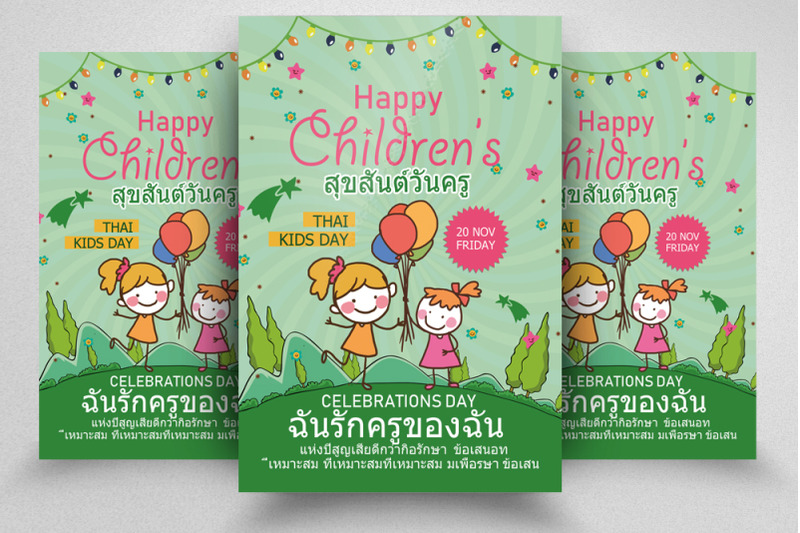 children-day-event-thailand-flyer-psd