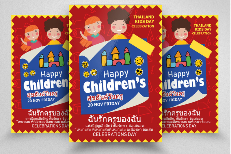 children-day-thailand-flyer-poster