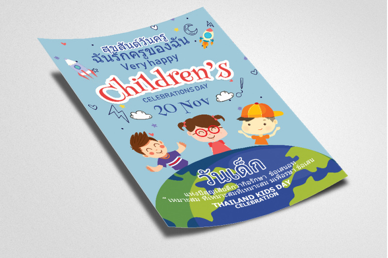 children-day-event-thailand-flyer-psd