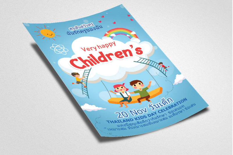 happy-children-day-thailand-flyer-poster