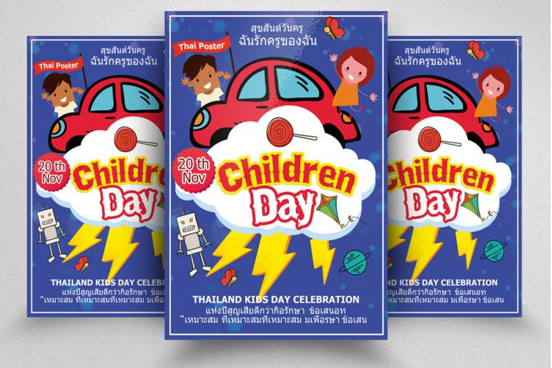 children-day-thailand-flyer-poster