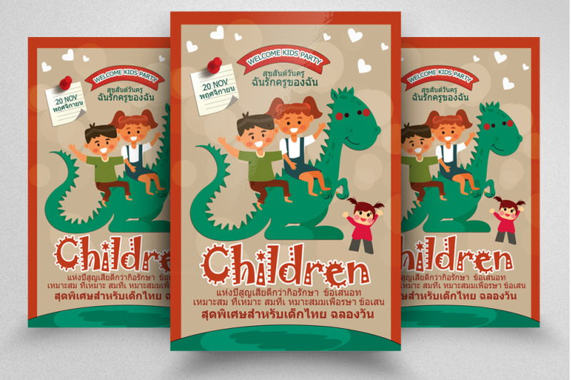 children-celebration-day-thailand-flyer