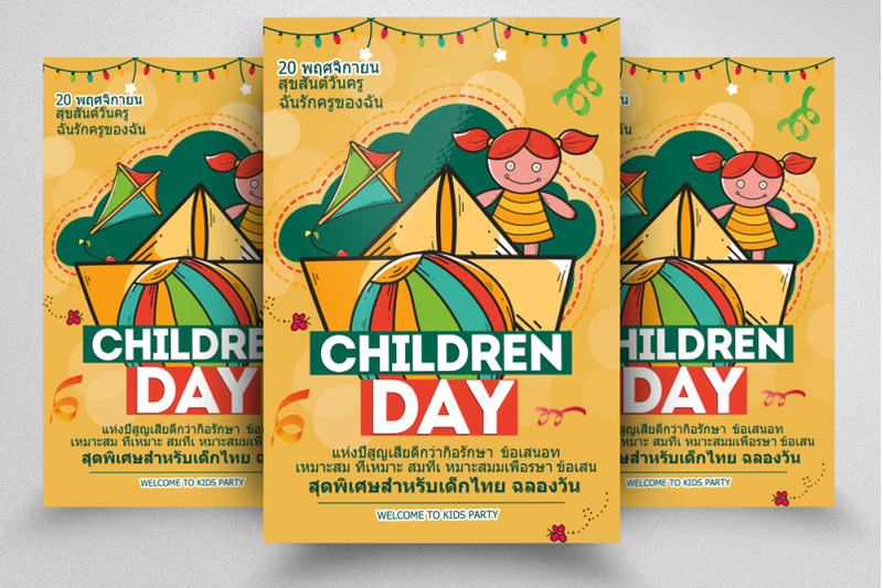 children-day-thailand-flyer-poster