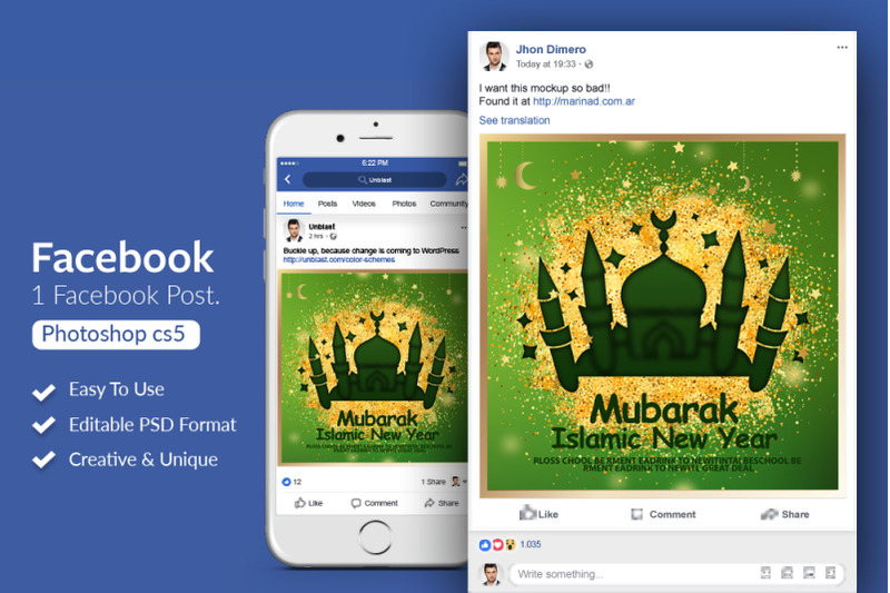 islamic-new-year-facebook-post-banner