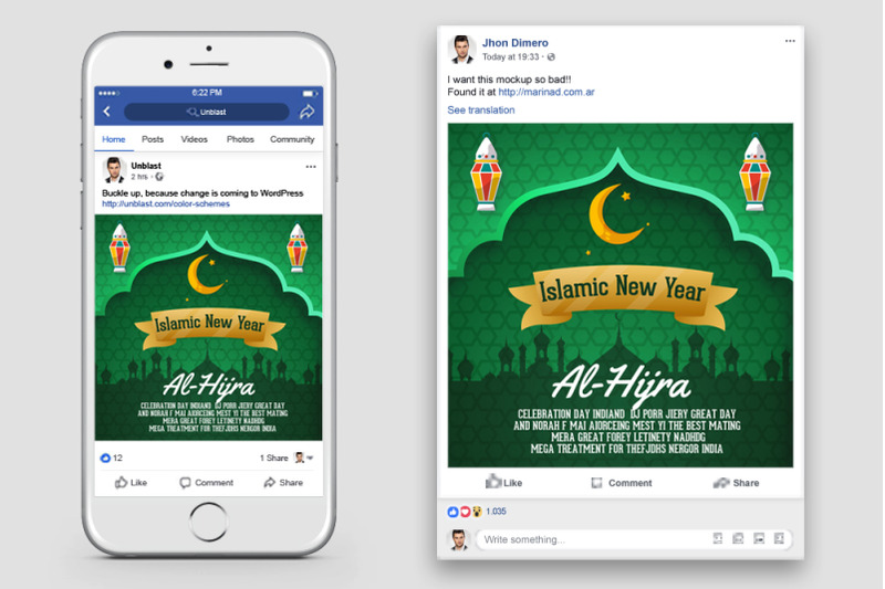 al-hijrah-islamic-new-year-facebook-post