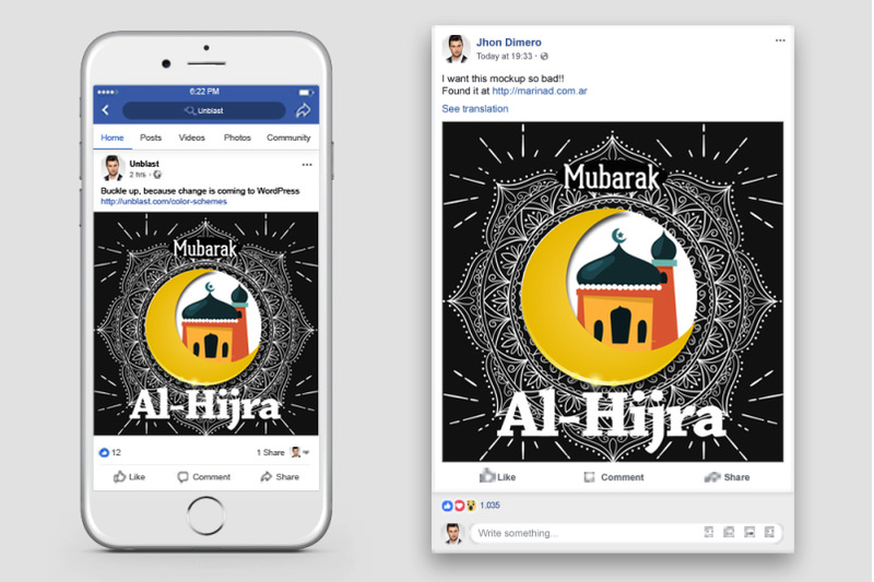 al-hijrah-islamic-facebook-post-banner