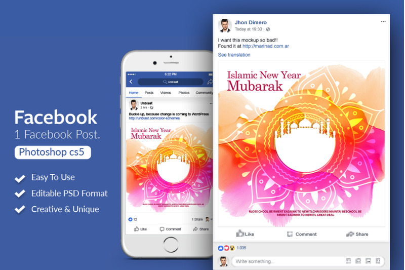 islamic-new-year-facebook-post-banner
