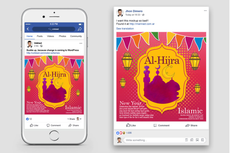 al-hijrah-islamic-facebook-post-banner