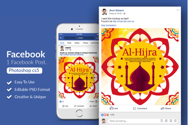 al-hijrah-islamic-new-year-fb-post-banner