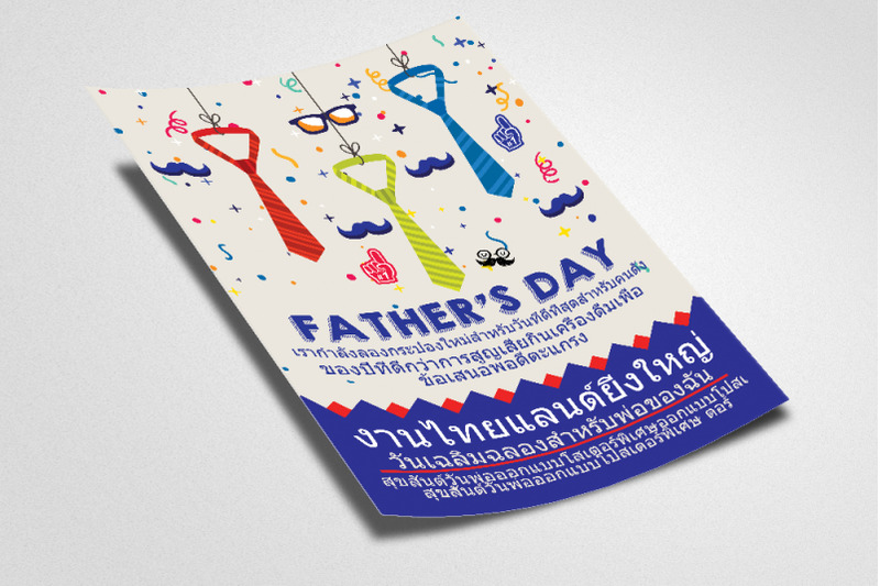 happy-father-039-s-day-flyer