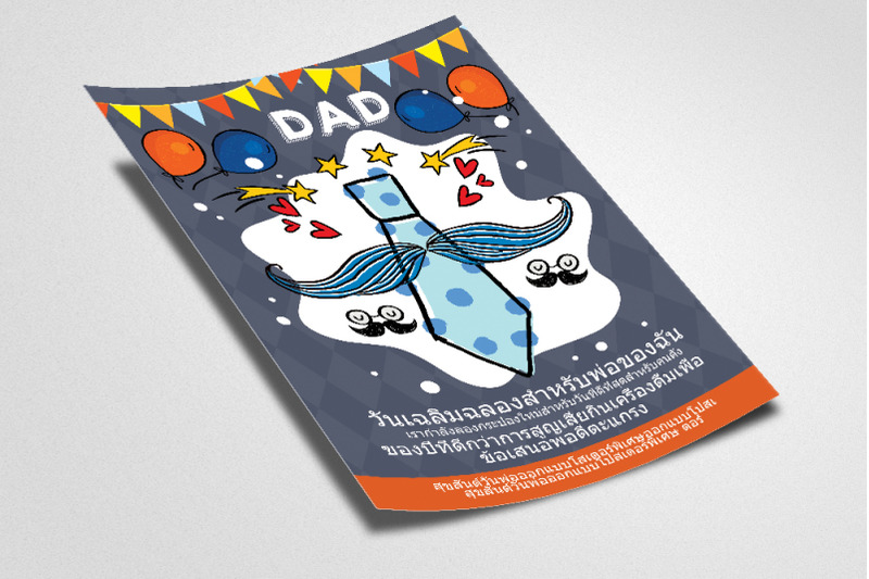 father-039-s-day-flyer-template