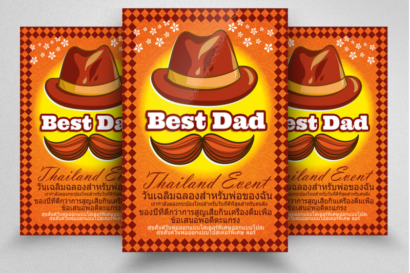 father-039-s-day-thailand-flyer-template