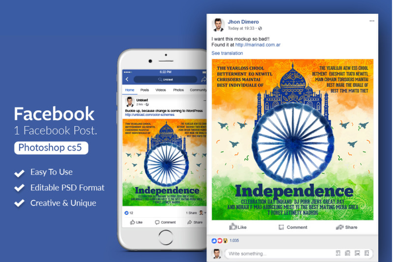 indian-independence-day-facebook-post-banner