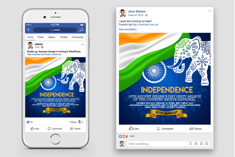 indian-independence-day-facebook-post-banner