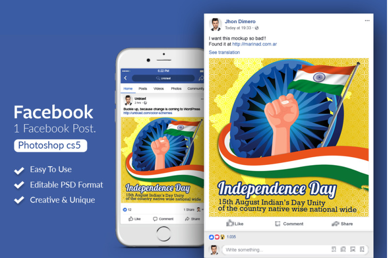 happy-indian-independence-day-fb-post-banner