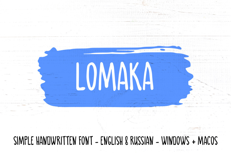 lomaka-childish-handwritten-font-english-and-russian-alphabet