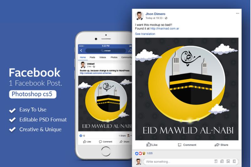 eid-milad-ul-nabi-facebook-post