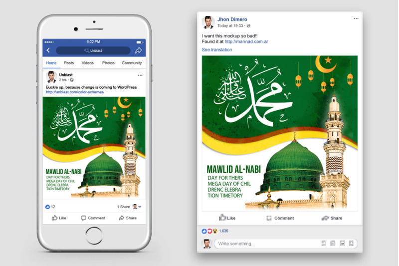 eid-milad-ul-nabi-facebook-post