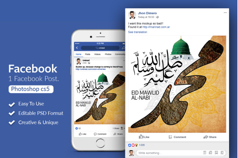 eid-milad-ul-nabi-facebook-post-banner