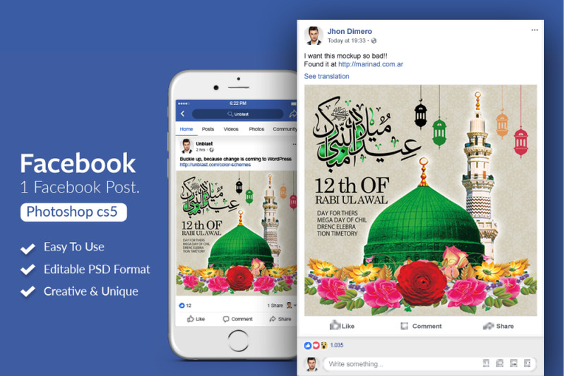 eid-milad-ul-nabi-facebook-post