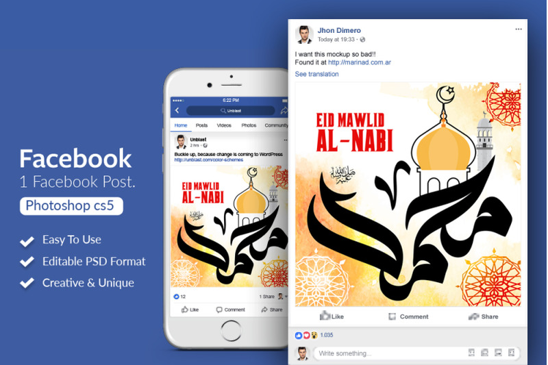 eid-milad-ul-nabi-facebook-post-banner