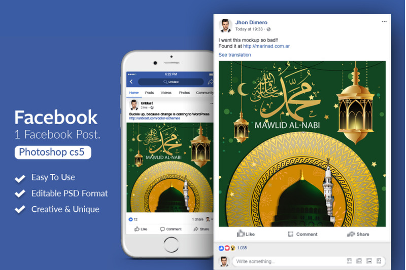 eid-milad-ul-nabi-facebook-post