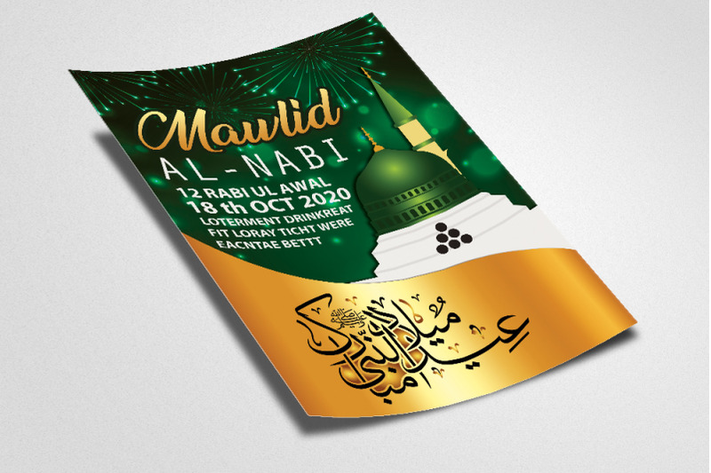 eid-milad-ul-nabi-islamic-flyer-template