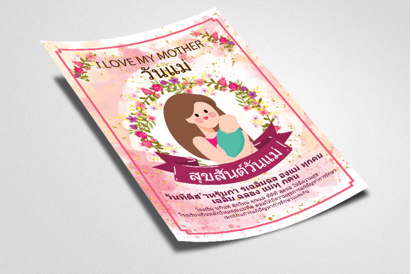 mother-039-s-day-thai-flyer-template