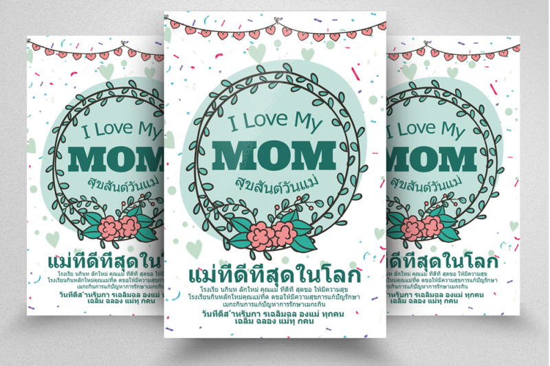 mother-039-s-day-thailand-flyer-poster