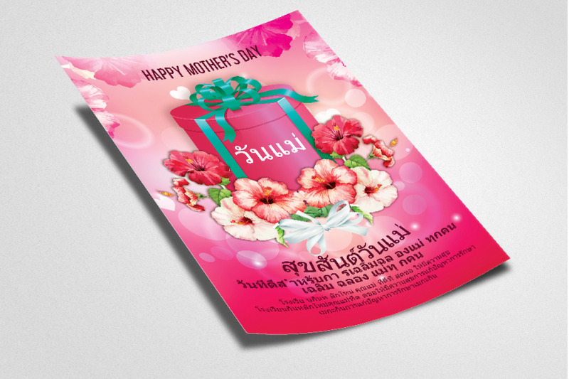 mother-039-s-day-thai-flyer-template