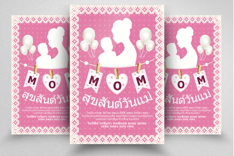 happy-mother-039-s-day-flyer