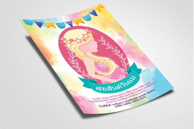 mother-039-s-day-thailand-flyer-poster