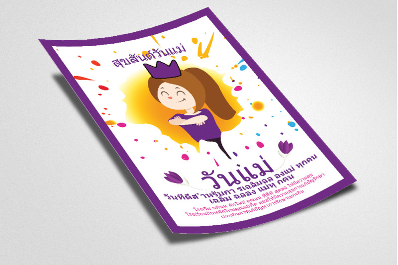 mother-039-s-day-thailand-flyer-poster