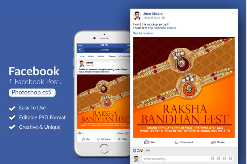 raksha-bandhan-festival-facebook-post