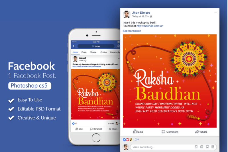 raksha-bandhan-facebook-post-banner