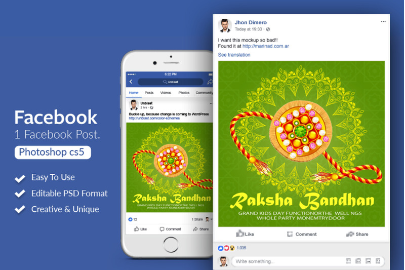 raksha-bandhan-festival-facebook-post