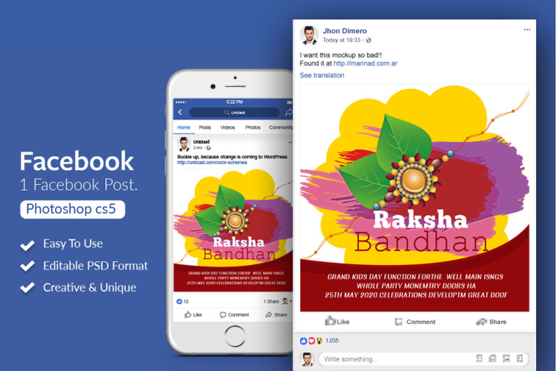 raksha-bandhan-facebook-post-banner