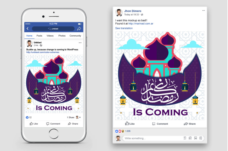 ramadan-kareem-facebook-post-banner