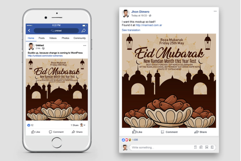 eid-mubarak-facebook-post-banner