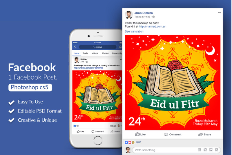 eid-ul-fitr-festival-facebook-post-banner