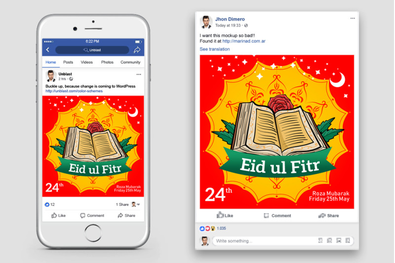 eid-ul-fitr-festival-facebook-post-banner