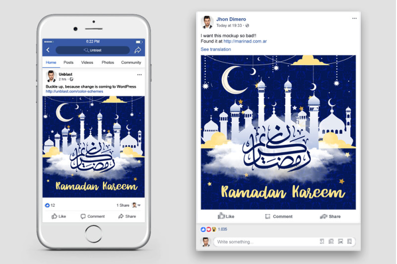 ramadan-kareem-facebook-post-banner